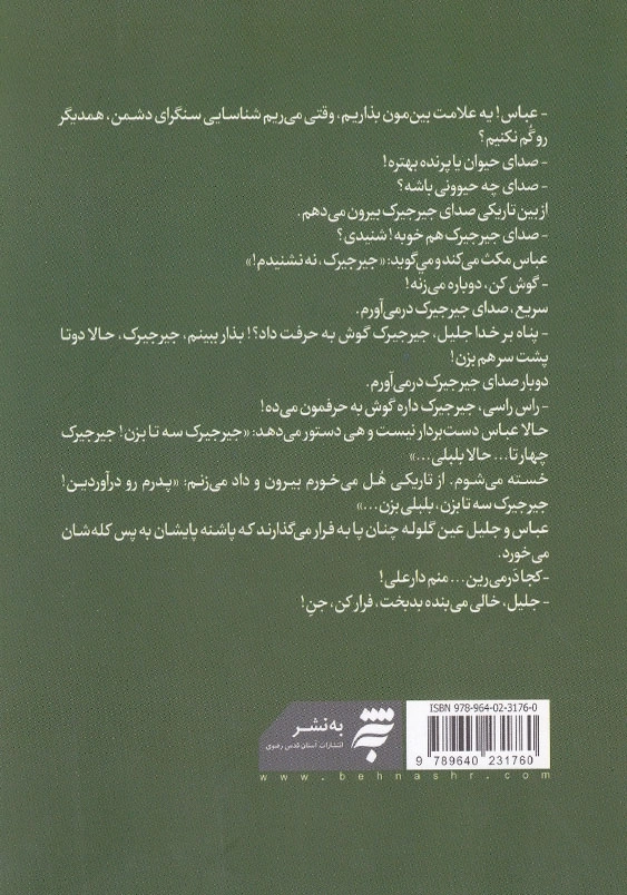 سمندر