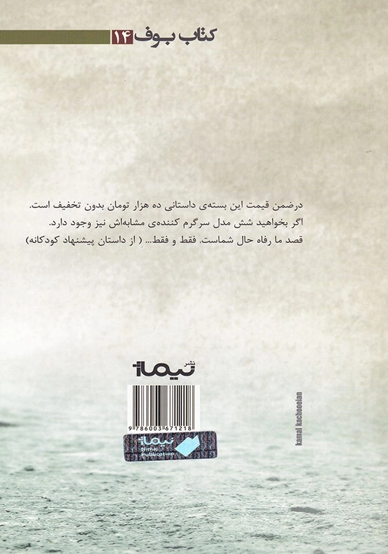 باواریا