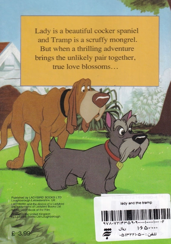 lady and the tramp