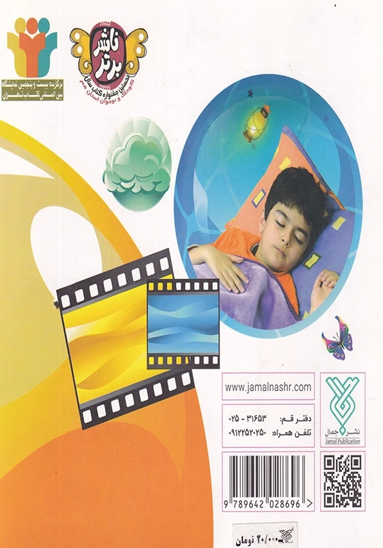اول می گم بسم الله