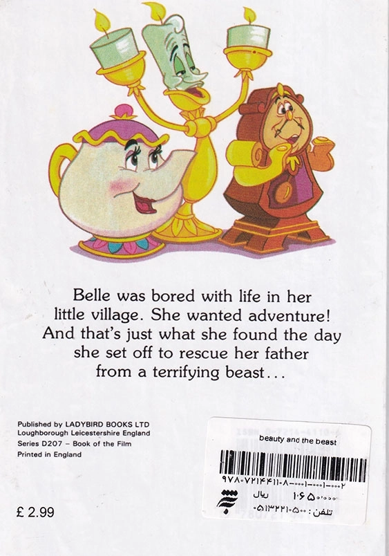 beauty and the beast