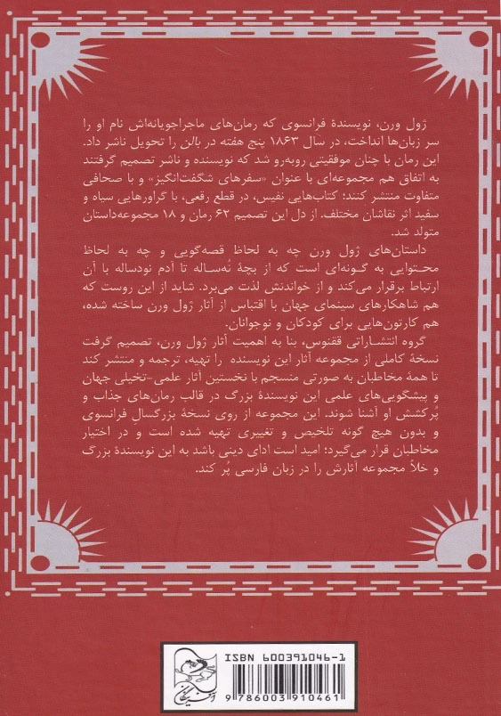 دور ماه