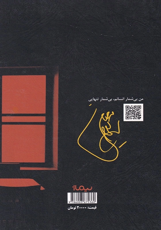 ساراییسم دو