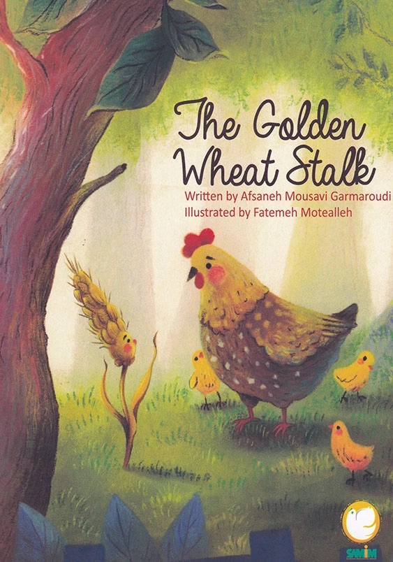 THE GOLDEN WHEAT STALK مجموعه قصه های صمیم انگلیسی خوشه طلایی