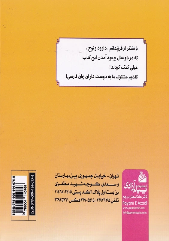 اگه گفتی