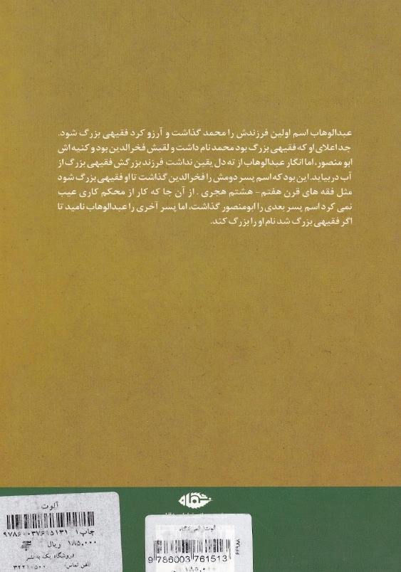 آلوت