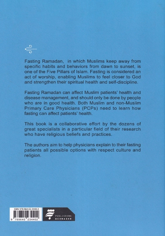 Muslim fasting and health benefits