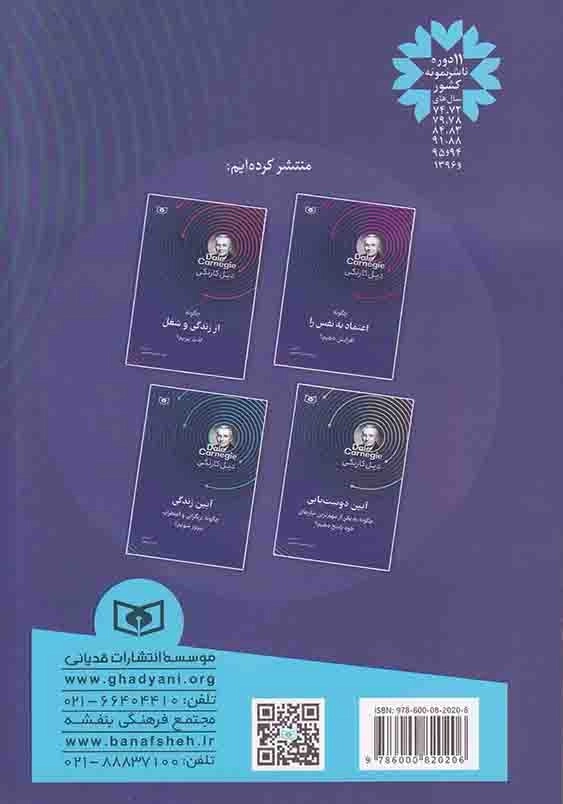 چگونه آسان و تاثیرگذار سخنرانی کنیم