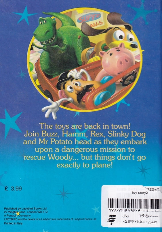 toy story2