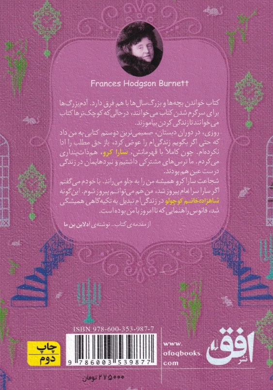 شاهزاده خانم کوچولو رنگین کمان کلاسیک (3)