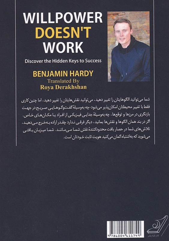 خواستن توانستن نیست
