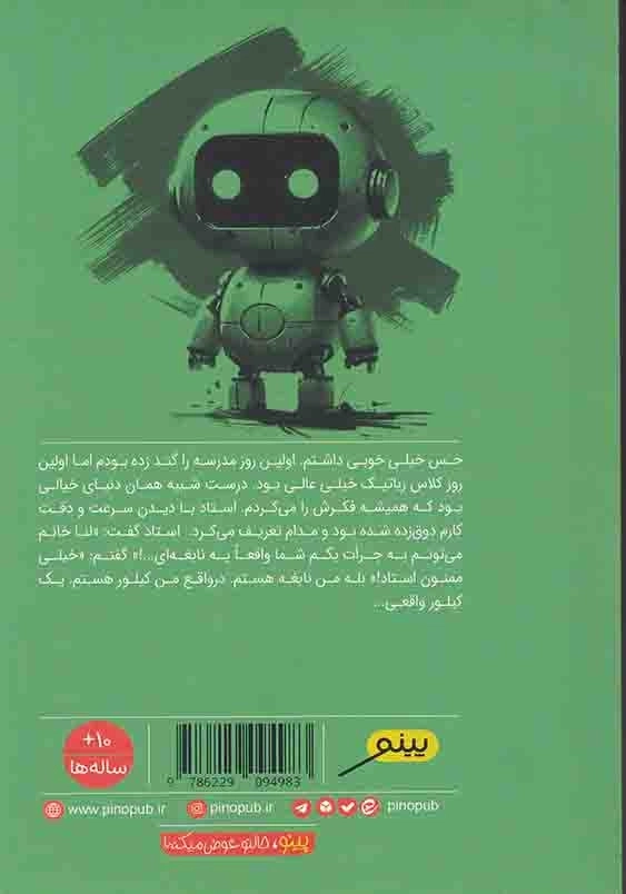 شاندی لایو