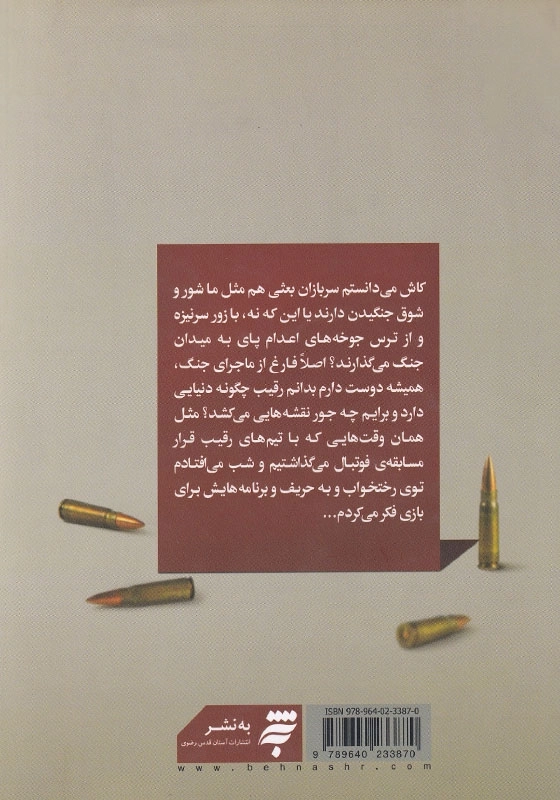 نوشانوش