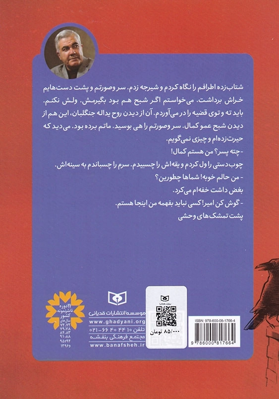 35داستان تصویری برای نوجوانان