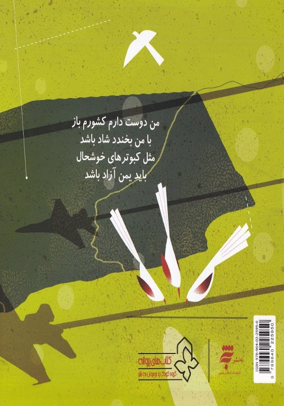 خواب سیب و بستنی