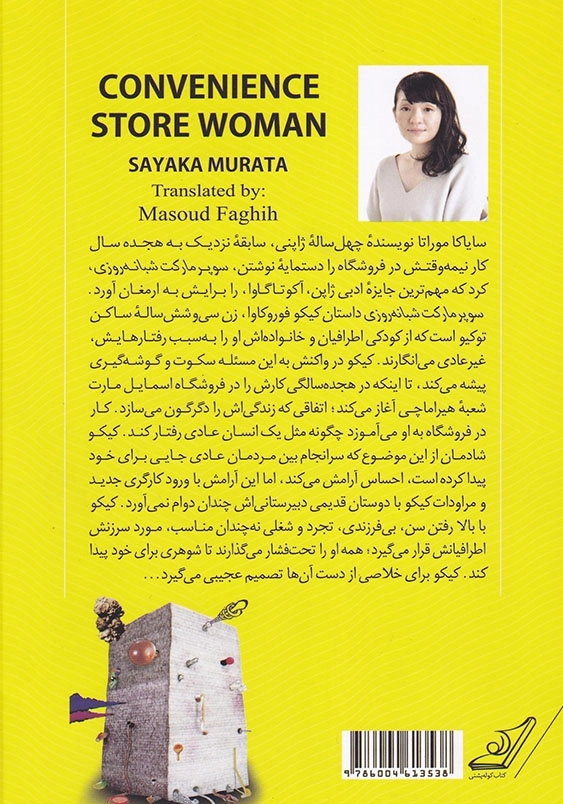 سوپر مارکت شبانه روزی