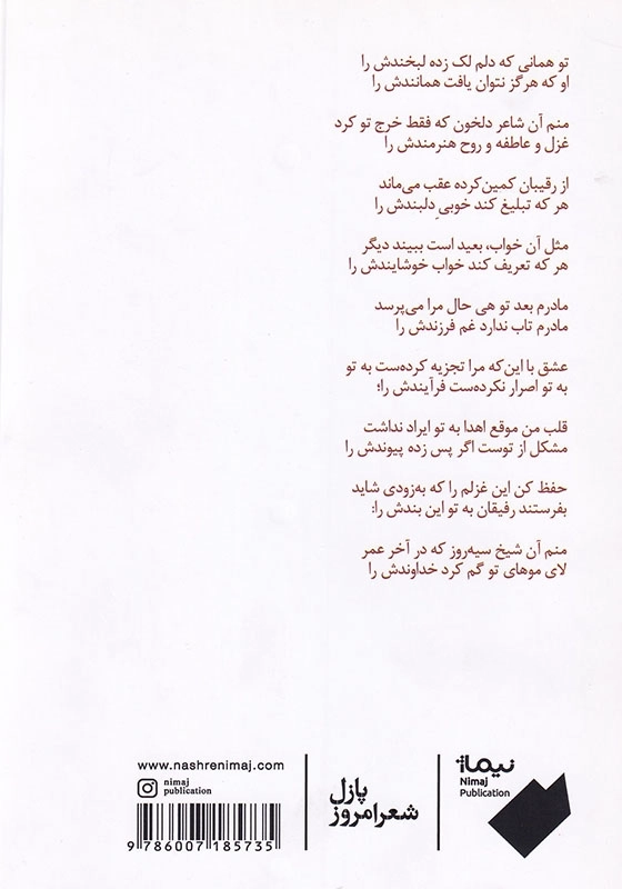 عطارد