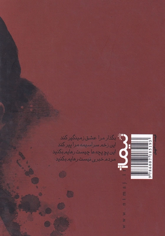 آتایا
