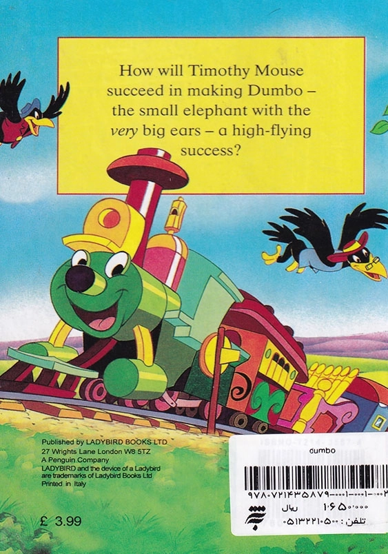 dumbo