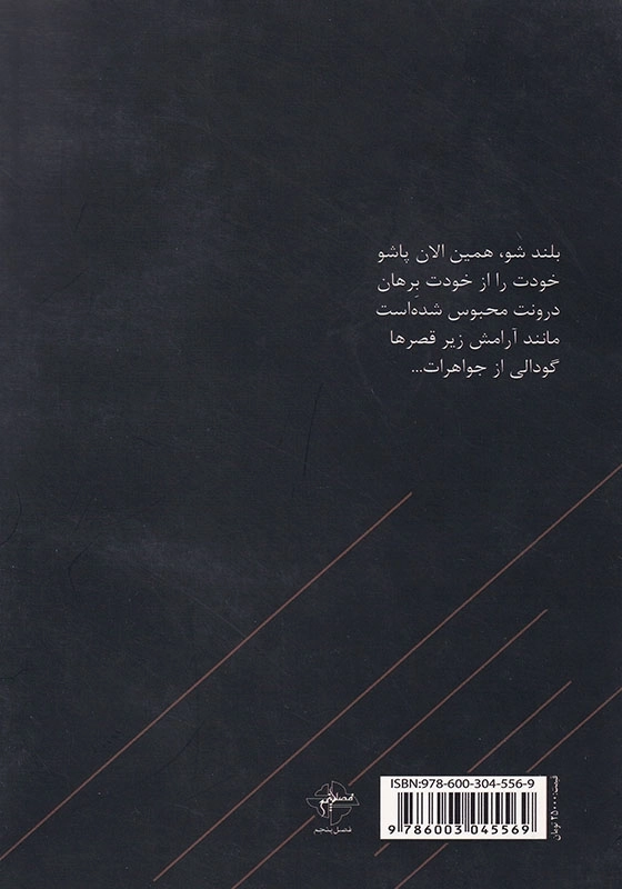 ده هزار روز