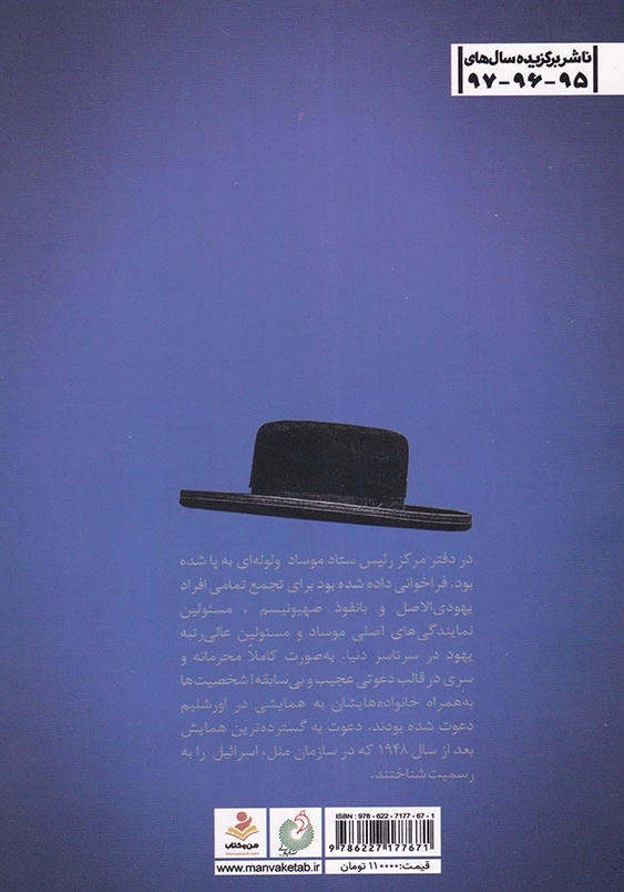 پرونده فوق سری 2040