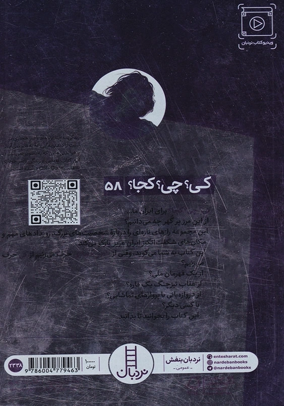 کی چی کجا ناصر حجازی