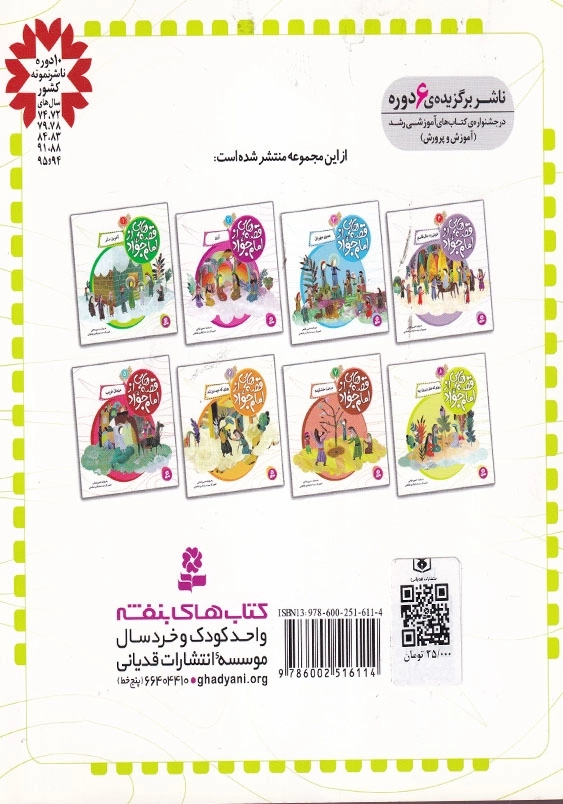 روزی که مثل دیروز نبود