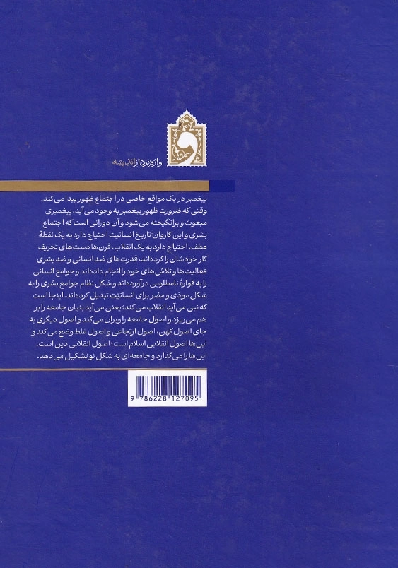 انسان ده هزار ساله
