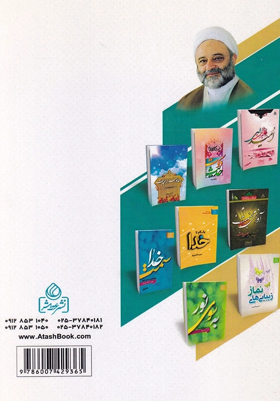 احسان راهی به سوی خوشبختی