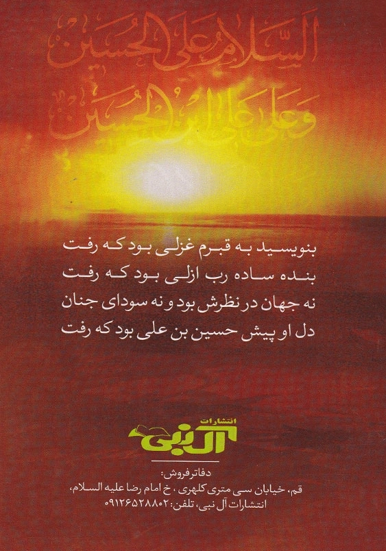 نوای نوکری