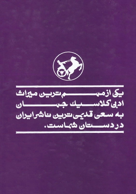 آناکارنینا