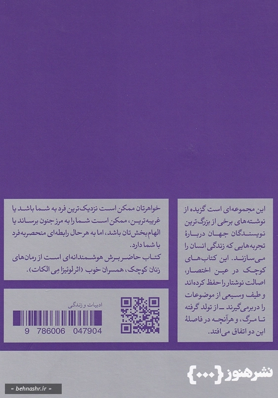 خواهران 1