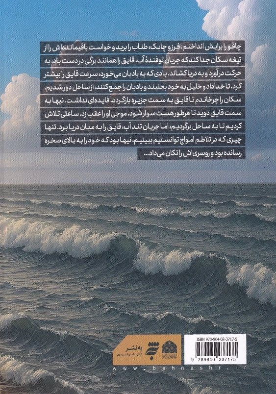 جزیره گمشده