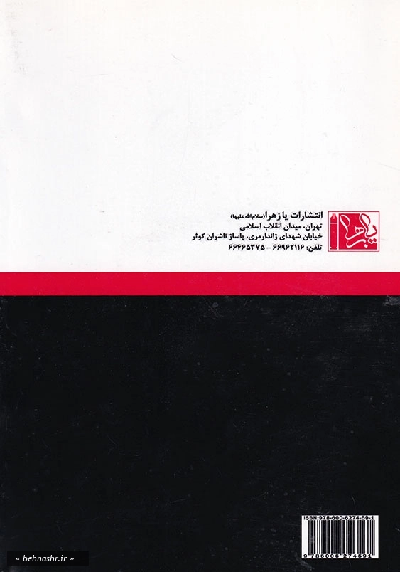 آن که فهمید...