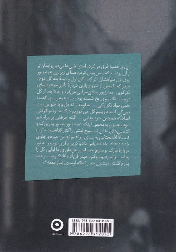 آنانیموس 1