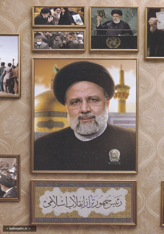 رئیس جمهور تراز انقلای اسلامی