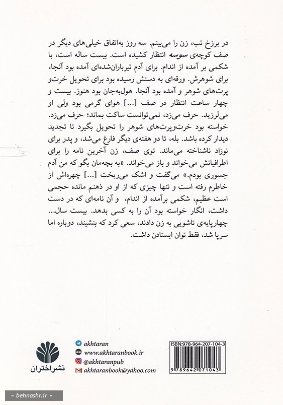 درد