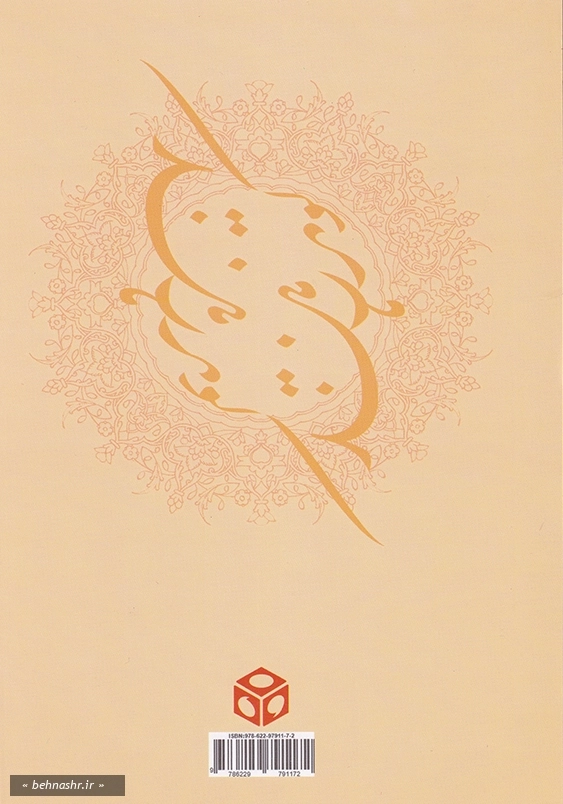 کوثر زهد