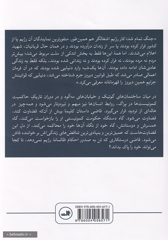 قاضی