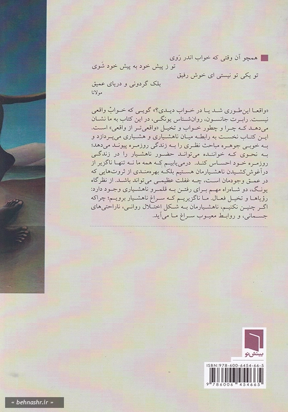 کاوش درونی