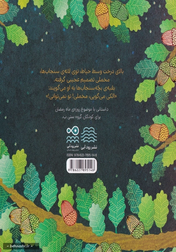هیچی هیچی برای خدا