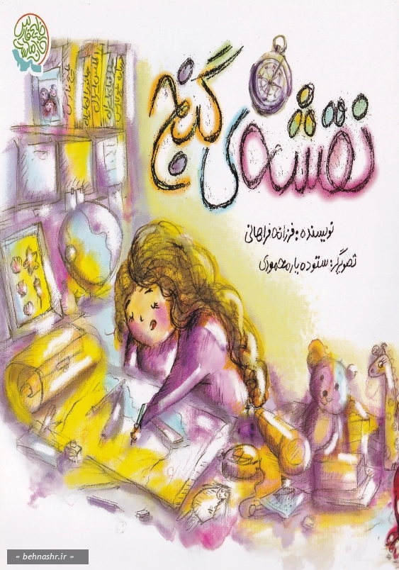 نقشه ی گنج