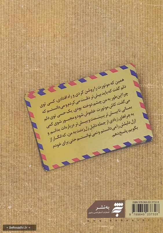 نقل گیتی