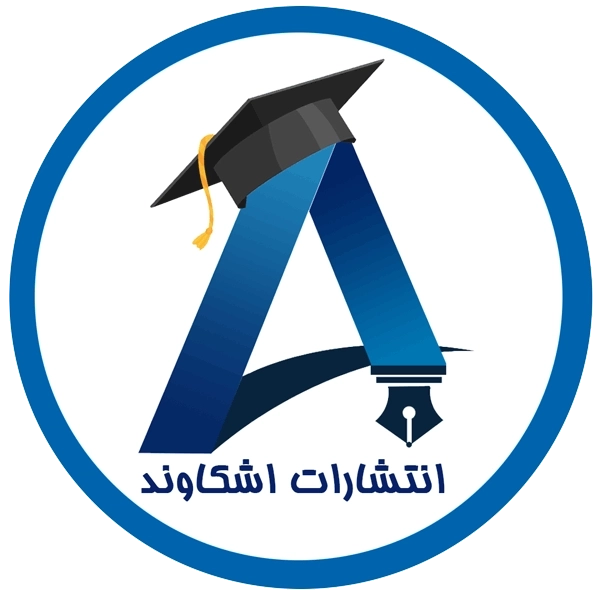 اشکاوند