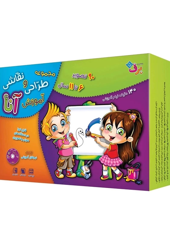 آموزش طراحی و نقاشی آنا 6 تا 11 سال