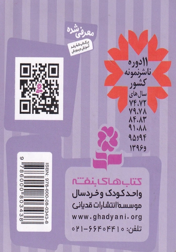 دوستان:چیزهایی که کتی دوست دارد