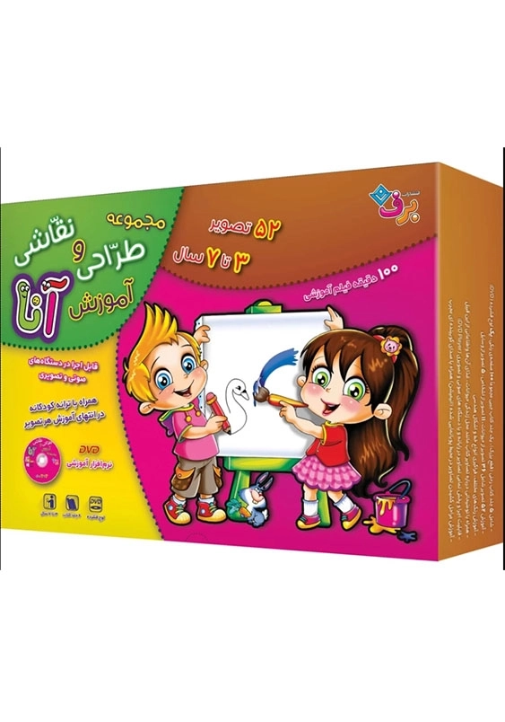 آموزش طراحی و نقاشی آنا 3 تا 7 سال