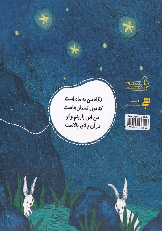 یکی شکل خود من