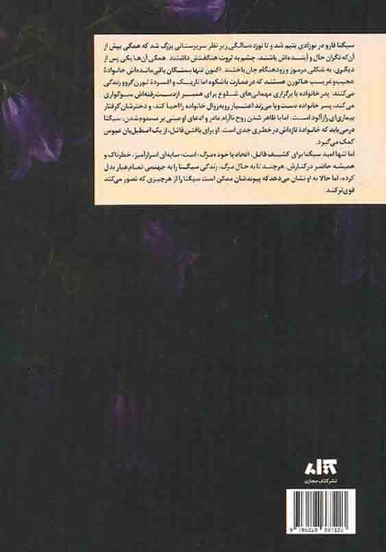 بلادونا