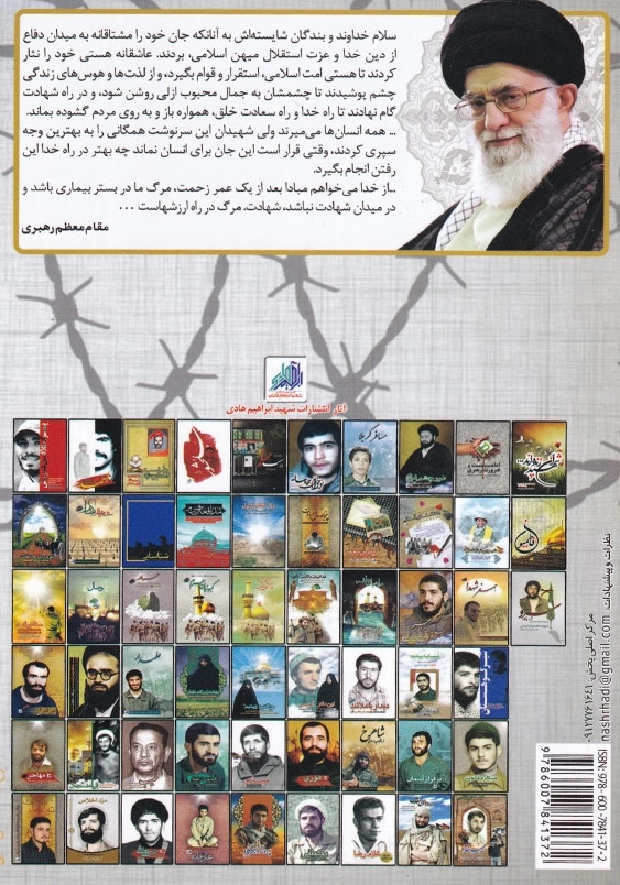 غریب قریب